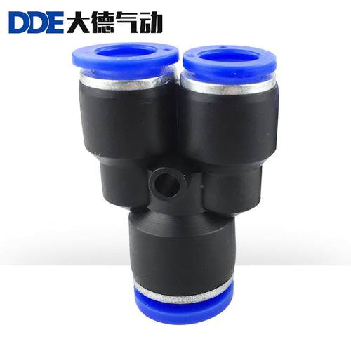 快速接头PW10接-8气管头Y144型气8动接头三接通变径异径快插头PW-