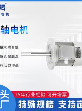 长轴21箱0mm烤2风机高温长轴风机电机马LHA达加烘烤房370W热循环2