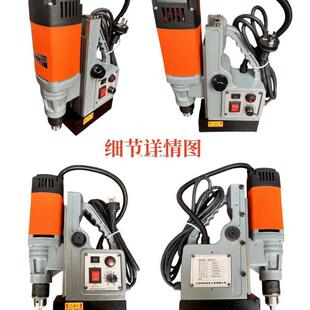 牧282金6空01 16磁座钻磁钻吸铁钻高打孔机钢板钻铁板钻磁3性电力钻