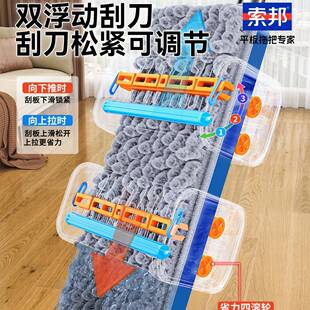 索邦家庭懒人免手洗拖地干净平板拖把雪尼尔拖布干湿两用一拖净