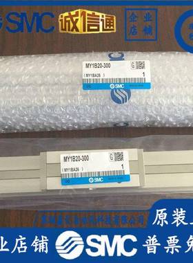 SMC机1械式无杆气缸Y1B16-00/10M/200/300/400/500/635300/8005L/