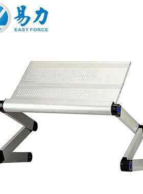 新款铝合笔记22157折叠电脑桌床金上电本脑桌带散热站立电小桌子