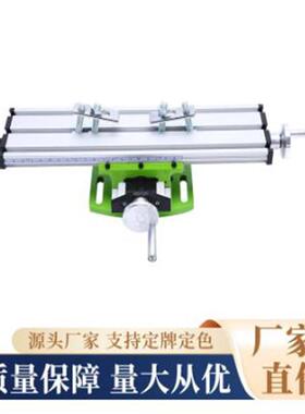十多功滑能工作台高精度台钻钻电QOE支字架xy轴微型移动台
