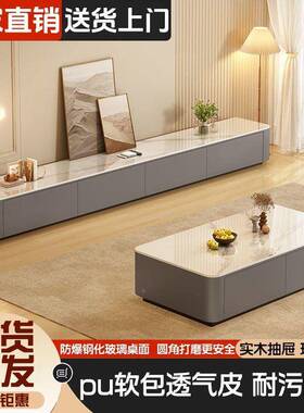 用奶油风家客小户型落地化玻璃茶几钢电视柜组合客厅厅电视MVW柜