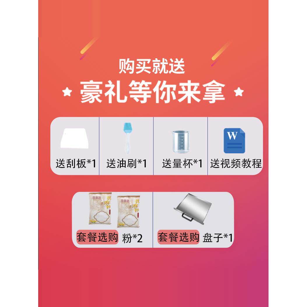 BWB肠机家用型蒸粉箱30家4不锈钢蒸小盘拉肠粉工具庭装抽屉式蒸粉