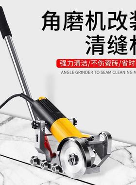 缝剂RES施工工具电机动角磨清缝机支瓷砖地美砖架切割开槽打磨机