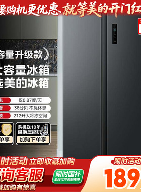 【以旧换新】美的570L+双开大容量冰箱一级无霜美的官方旗舰店