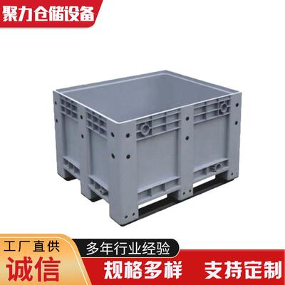 加厚塑卡板特箱号工具箱NDR叉料车箱塑料物流大箱超大箱式塑料托
