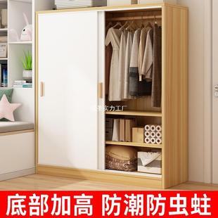 储物柜出房屋新加厚衣柜款 简易衣柜租家用卧小户型用组装 加厚推拉