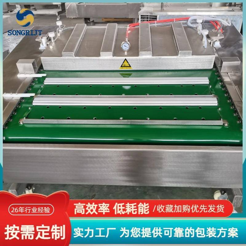 预制菜真空包装机板栗连续滚动式封装机腊肉烤肠抽气封口机