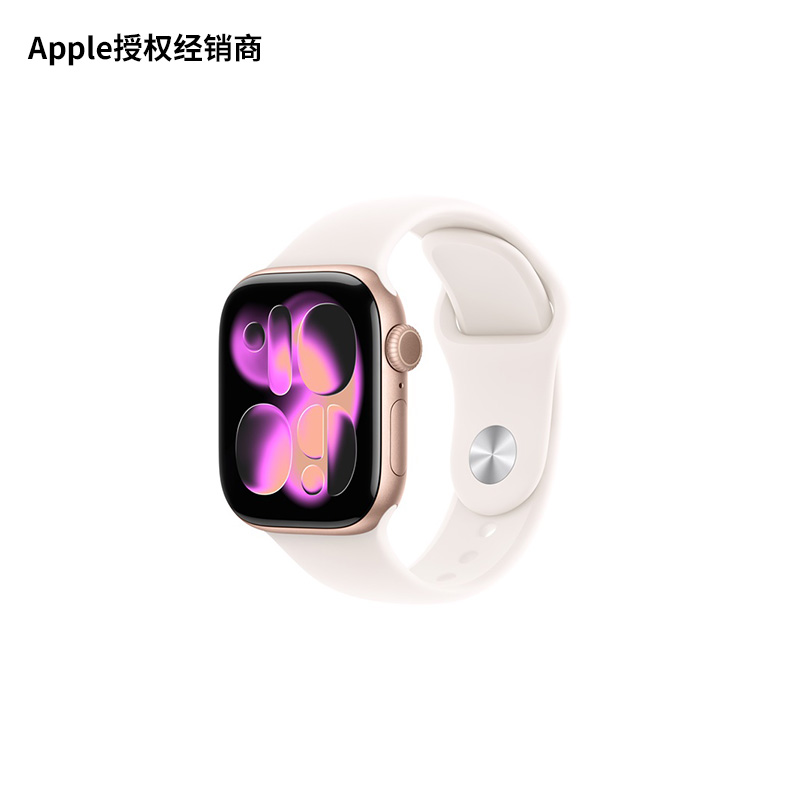 Apple/苹果 Watch Series 11 2025新款 智能手表 国行正品智能运动户外 男女士手表