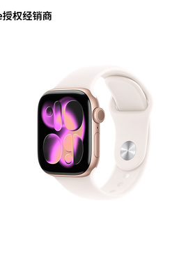 【政府补贴丨消费券】Apple/苹果 Watch Series 11 2025新款 智能手表 国行正品智能运动户外 男女士手表