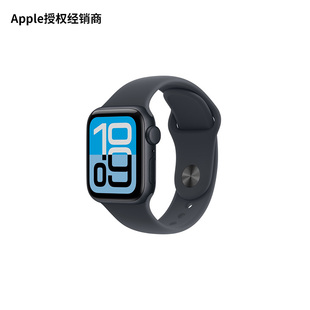 Apple 男女士手表 智能运动户外 智能手表 政府补贴 消费券 新款 Watch 苹果 国行正品 官方旗舰店