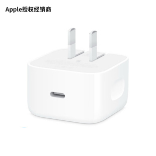 支持60w Apple 动态电源适配器 40W 苹果