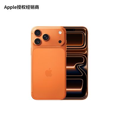 【12期免息】Apple/苹果 iPhone 17 Pro Max 国行正品 全新未拆封 全网通手机 激活奖励50