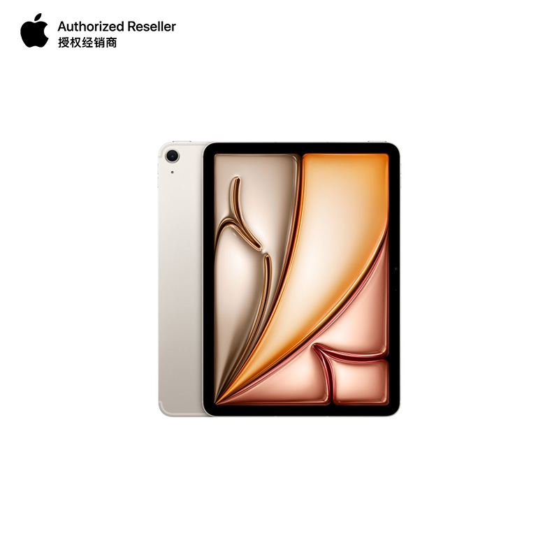 【政府补贴丨消费券】Apple/苹果 11 英寸 iPad Air 2025款平板电脑 全新未拆封 国行正品