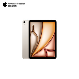 iPad 政府补贴 Air 全新未拆封 Apple 平板电脑 消费券 国行正品 苹果 2025款 英寸