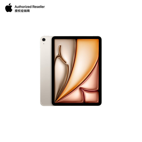 【政府补贴丨消费券】Apple/苹果 11 英寸 iPad Air 2025款平板电脑 全新未拆封 国行正品