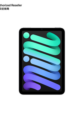 【现货速发】Apple/苹果 iPad mini（A17 Pro芯片）平板电脑2024新款8.3英寸娱乐办公学习电脑