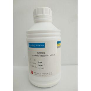 化学实验室用氢氧化钠标准溶液 500ml