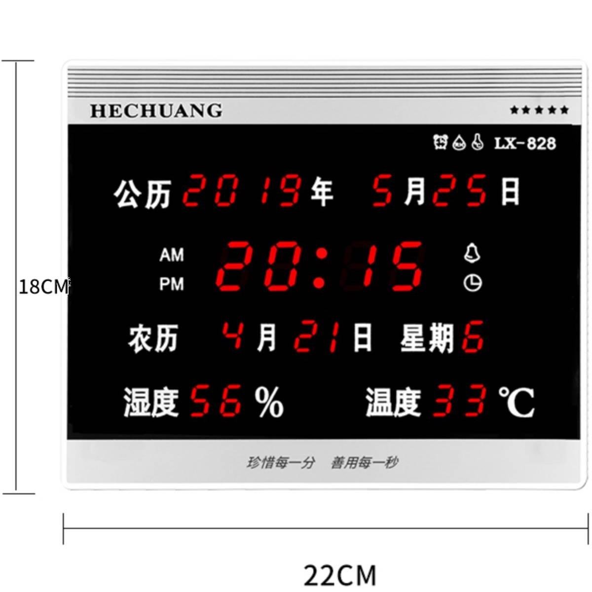 电子钟万年历家用挂钟室内客厅静音创意报时日历台钟闹钟桌面摆放