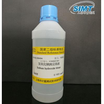 氢氧化钠滴定溶液标准物质GBW(E)080494 0.1moI/L