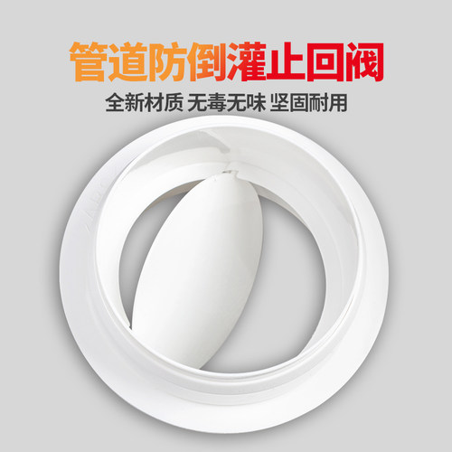 pvc管道止回阀防倒灌逆回流油烟机止逆阀防味器100/125/150/200mm