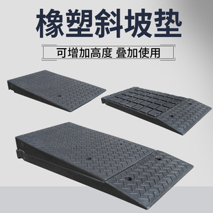 地垫上坡垫饭店用途洗车门口斜坡坡度加厚地台停车整体三角门店坡