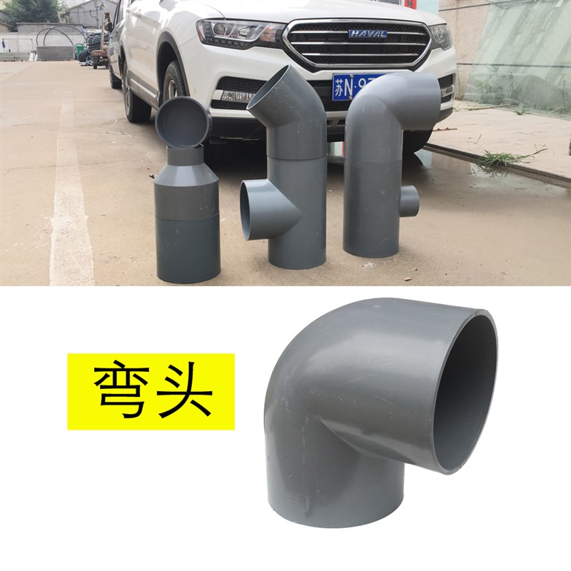 灰色PVC管件弯头给水供水接头125/140/160/200/225/250/315/4寸10图片
