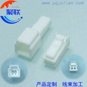 连接器 DJ7024Y 配端子2P 21公母 汽车线束插头2孔接插件 1.2