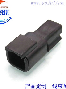 DTM04-2P黑色 汽车线束插头2孔防水插件DJ70210Y-1-11B 配端子2P