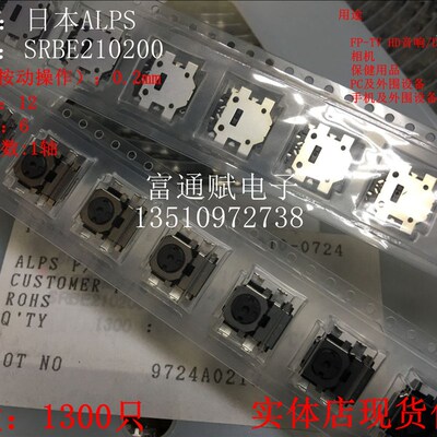 日本原装ALPS正品 SRBE系列 SRBE210200 编码器 按钮操作型开关