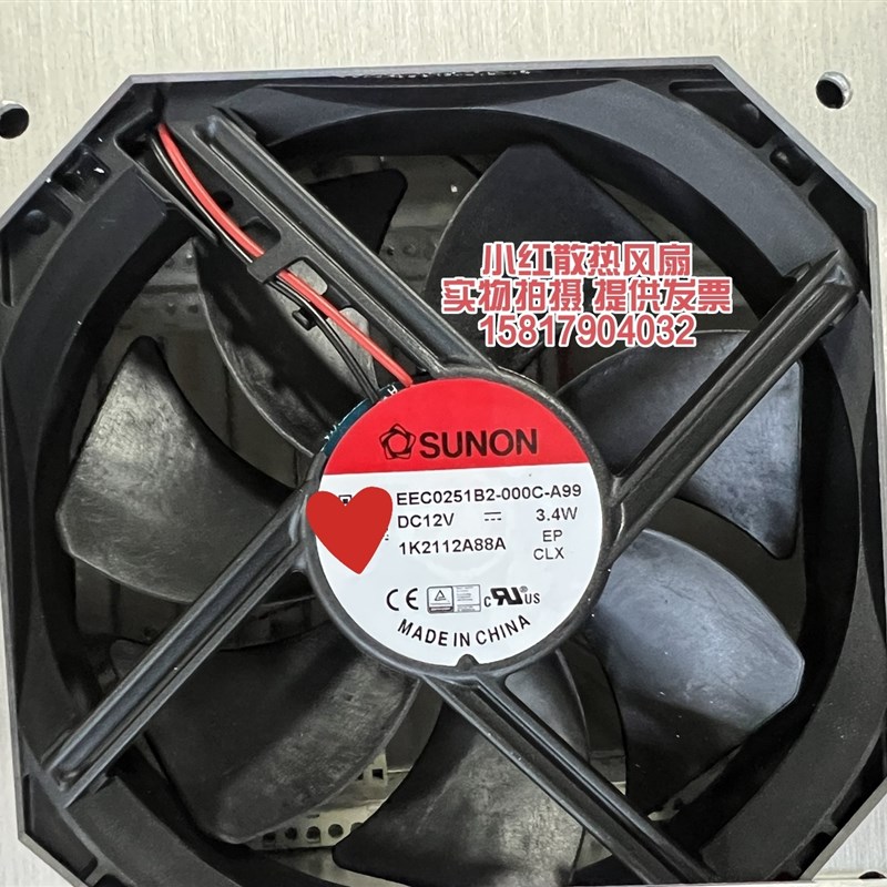 EEC0251B2-000C-A99 全新原装SUNON 12V 3.4W 12CM 12025散热风扇