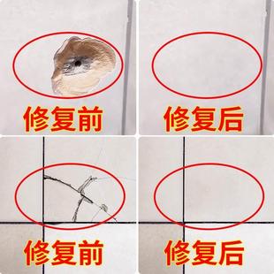 防水胶瓷砖修补剂釉面修复液专用胶剂洗手台盆瓷器缺口胶坑洞瓷盆