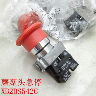 急停按钮 XB2BS542C  急停开关  转动复位 蘑菇头按钮 1常闭