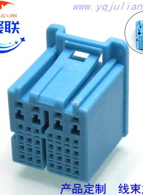 DJ7321-0.44-1.2-21蓝色 汽车线束插头 32孔复合接插件 配端子32P