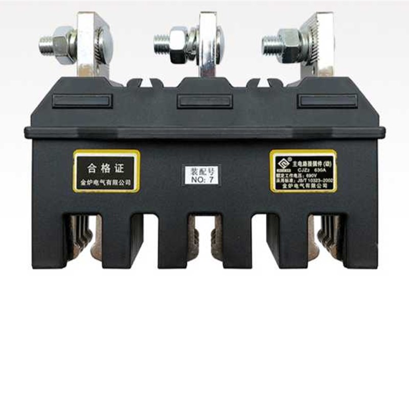 金炉CJZ2-630A主电路接插件CJT2-630A 一次插件MCZC1-630A MCZT1