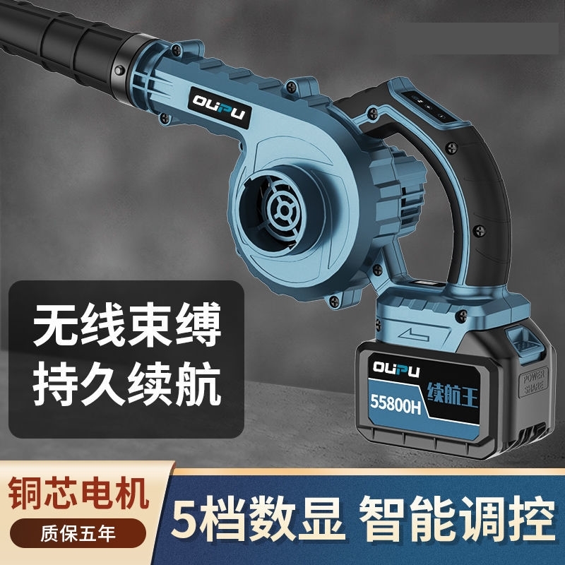 无线鼓风机充电式锂电手持吹风机大功率工业用小型车载吹灰除尘器