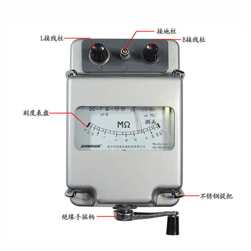 祥瑞德摇表电工兆欧表ZC-7 2500V/5000M绝缘电阻表测试仪精品铝壳