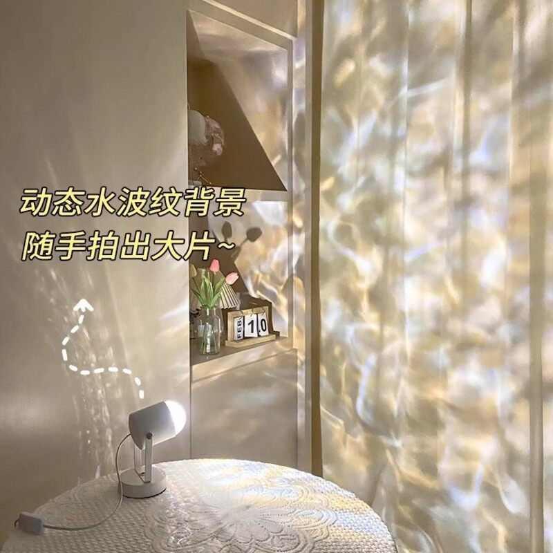 台灯水波纹氛围灯卧室情调拍照背景墙面高级感水波纹灯直播背景灯图片