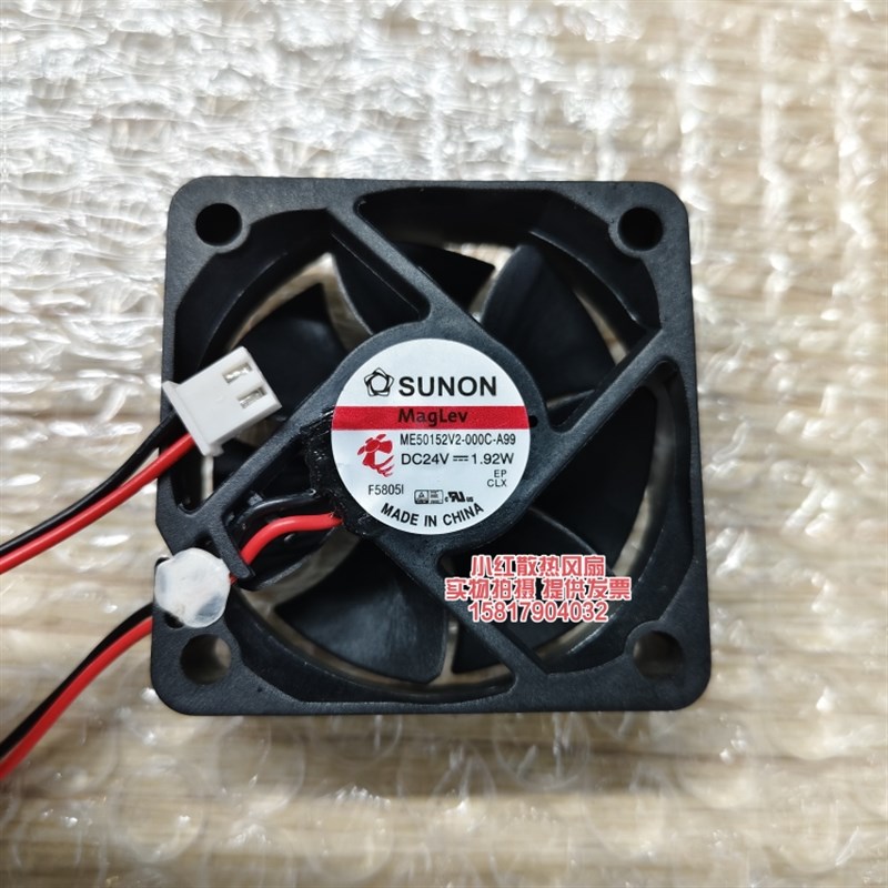 ME50152V2-000C-A99 全新SUNON 24V 1.92W 5015变频器散热风扇5CM