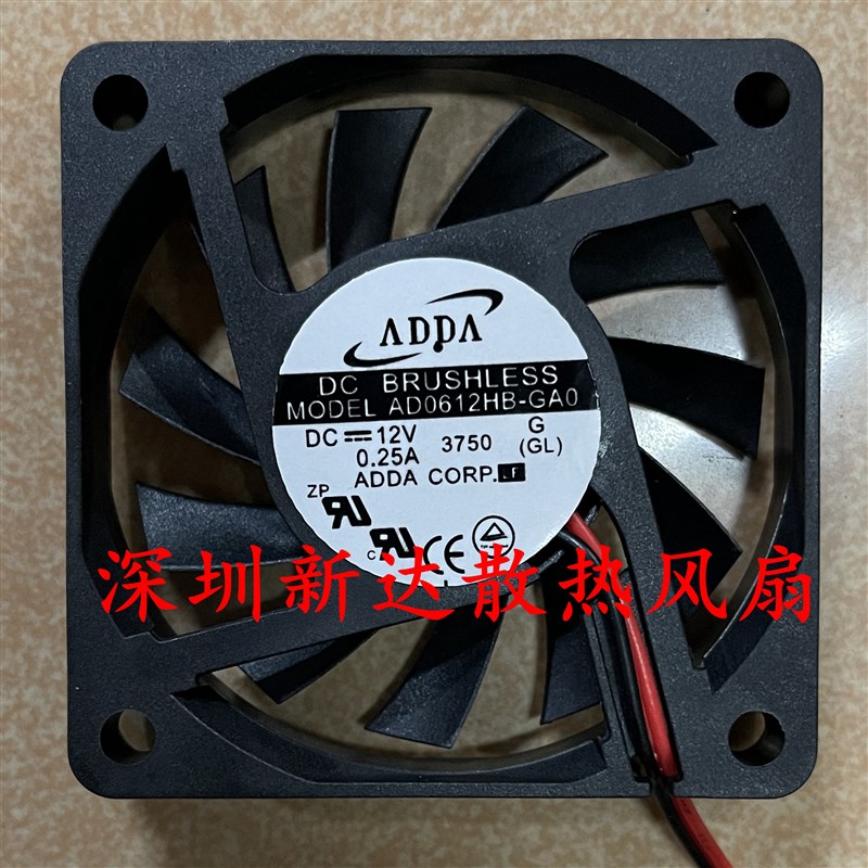 全新正品台湾ADDA全新原装风扇 6CM 6010 12V 0.25A AD0612HB-GA0