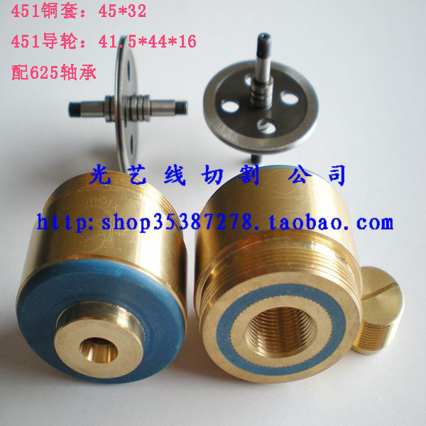 线切割配件 451铜套 外径45*32 线切割导轮座 铜套 轴承座35元/个