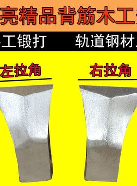 木工专用边刃斧全钢精品斧子砍柴伐木劈柴斧手工锻打边钢单刃斧头