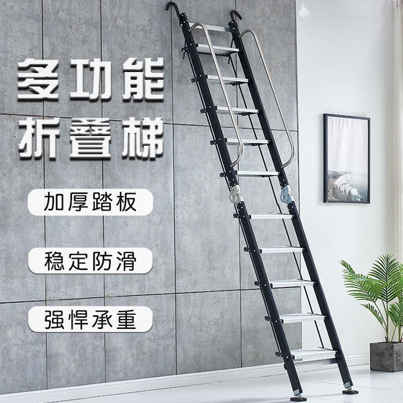 家用阁楼梯十步十二步扶手梯室内加厚折叠伸缩梯加宽人字两用梯子图片
