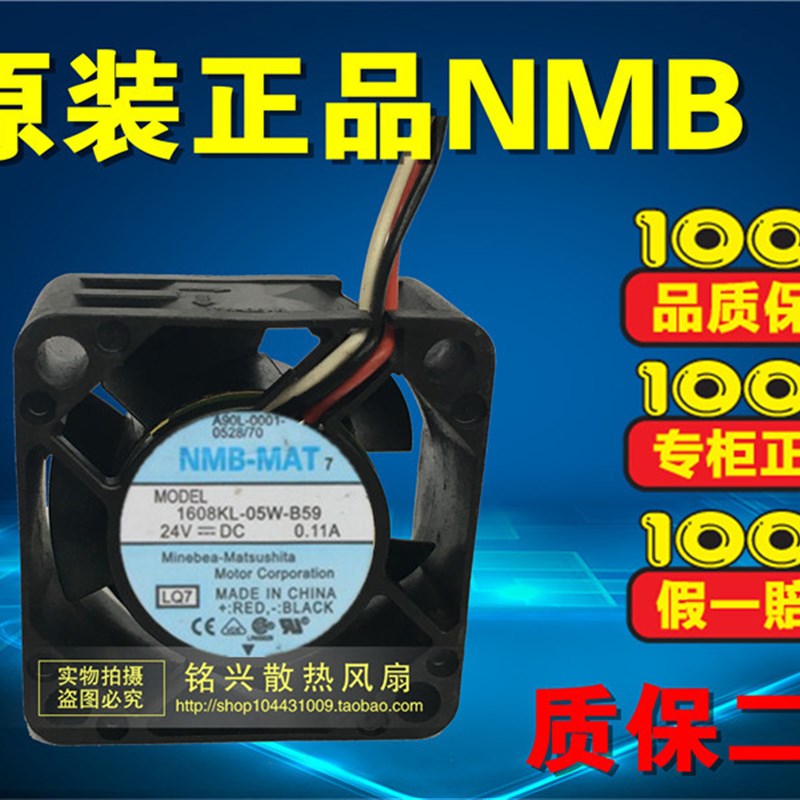 A90L-0001-0528/70 1608KL-05W-B59 LQ7 原装发那科FANUC系统风扇