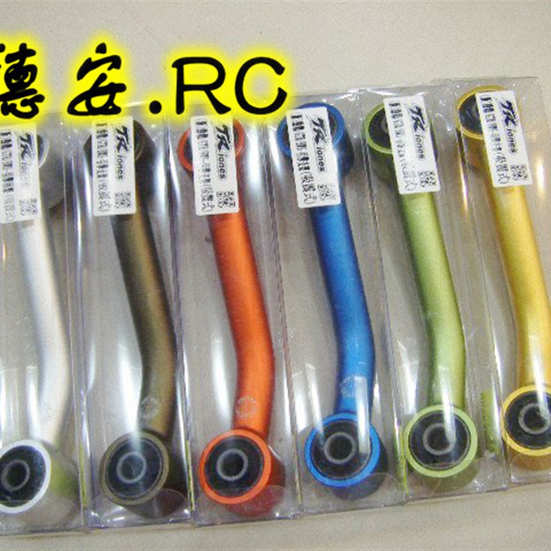 台湾川欧力士改装狗骨头吊架 二代三代四代五代新劲战 BWSR bws