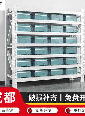 成都货架工厂加厚重型七层中高型货架加厚角钢超市展示架快递货架