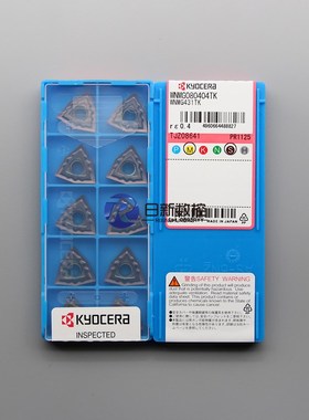 日本京瓷 数控刀片WNMG080404-TK PR1125/WNMG080408-TK PR1125