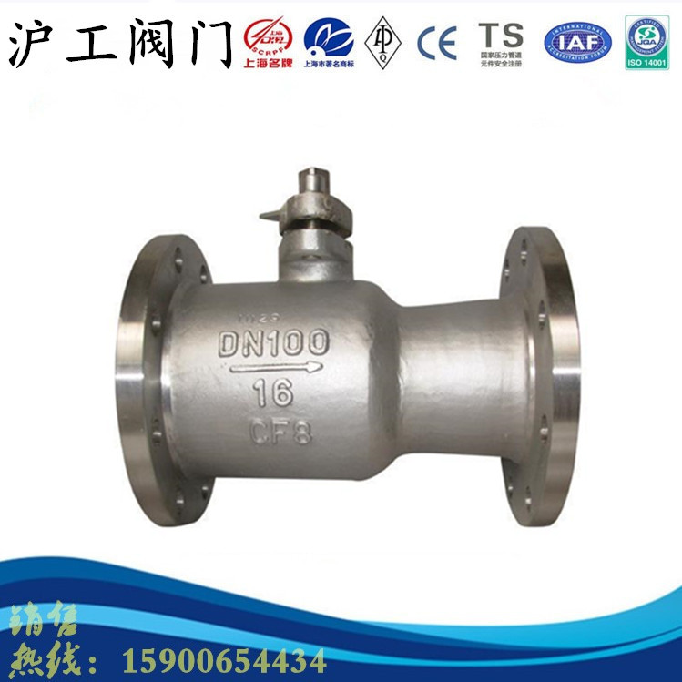 上海沪工PQ41M-16P排污阀锅炉高温蒸汽不锈钢法兰一体式球阀门